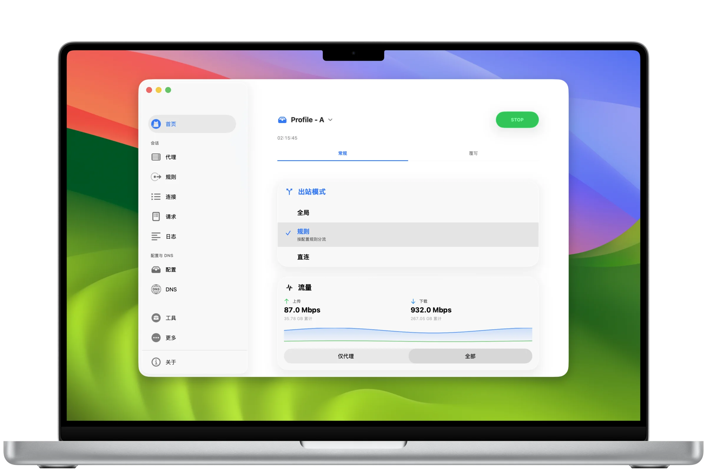 官方 MacBook Pro 设备框中的 Clash Mac 版