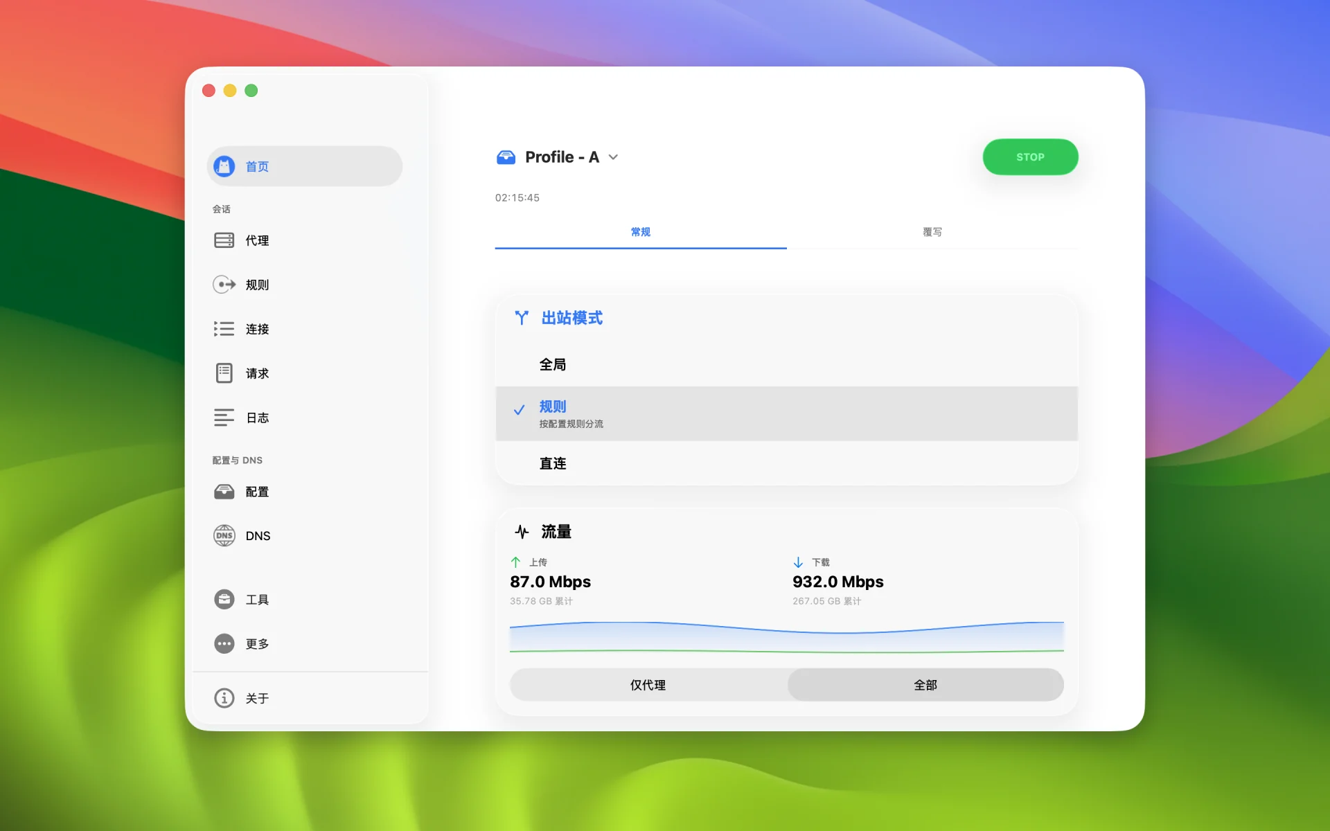 Mac 首页